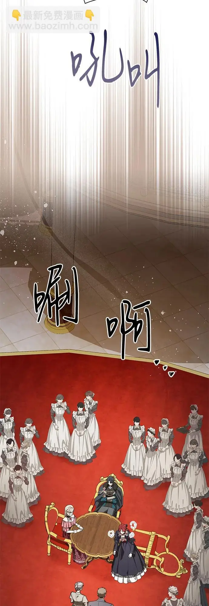 漫画《代价是你们的一切》[第91话] 是您杀了您的女儿第8张图