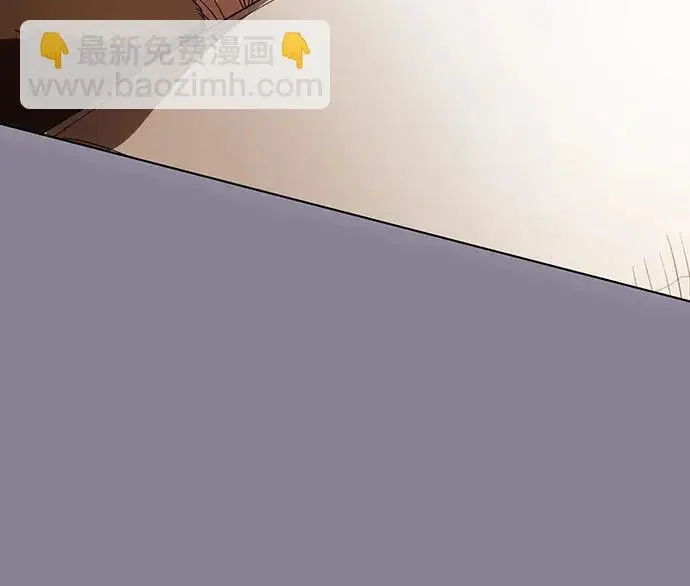 漫画《代价是你们的一切》[第93话] 你的心里有我第6张图