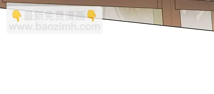 漫画《代价是你们的一切》[第93话] 你的心里有我第63张图