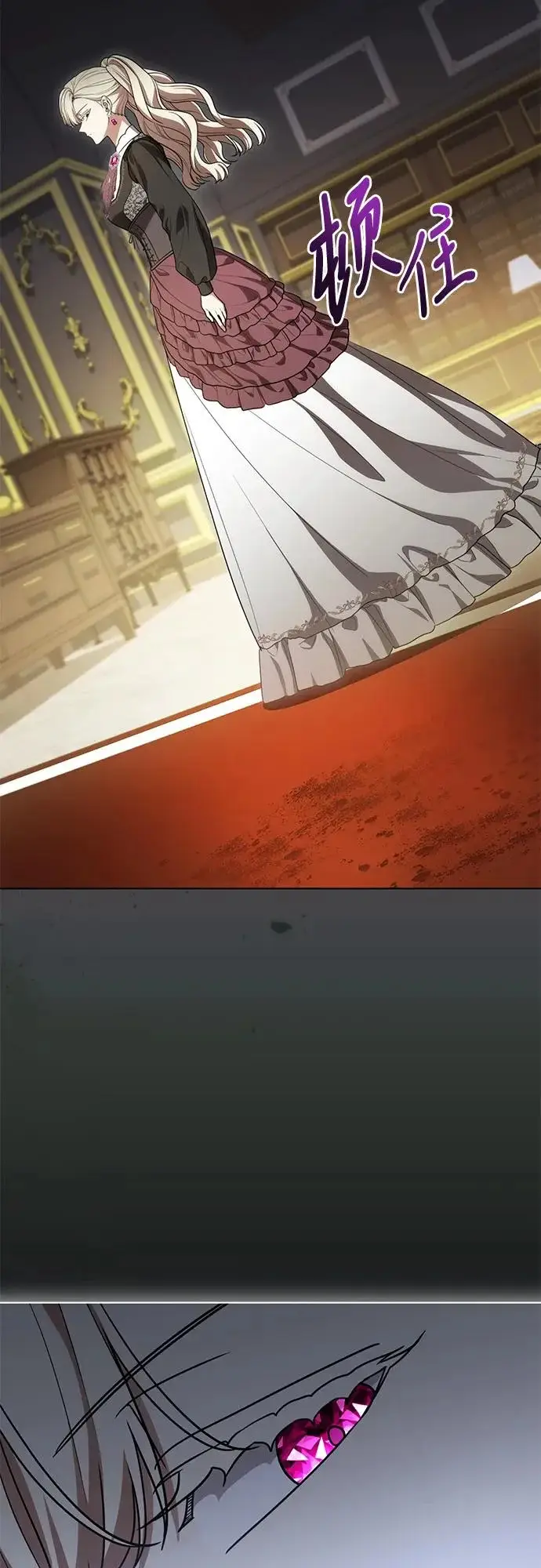 漫画《代价是你们的一切》[第93话] 你的心里有我第65张图