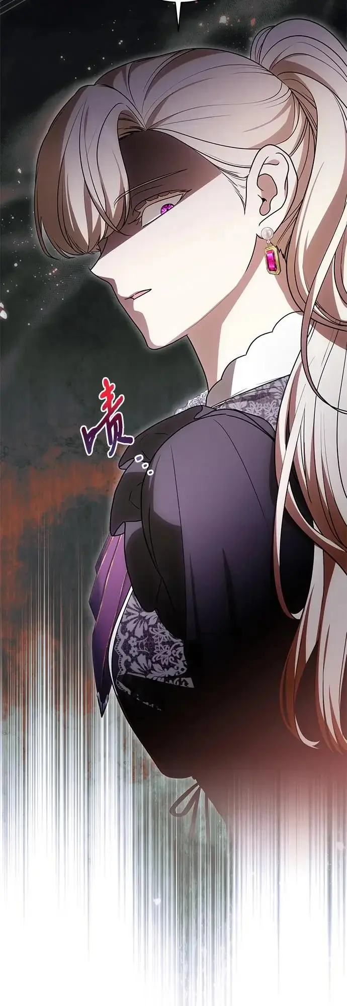 漫画《代价是你们的一切》[第93话] 你的心里有我第67张图
