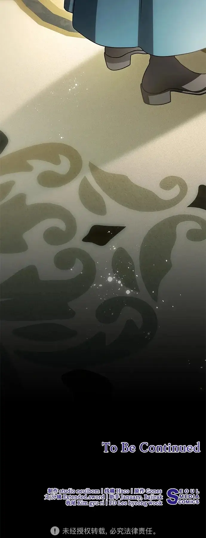 漫画《代价是你们的一切》[第94话] 我对你来说只是这样而已吗?第67张图