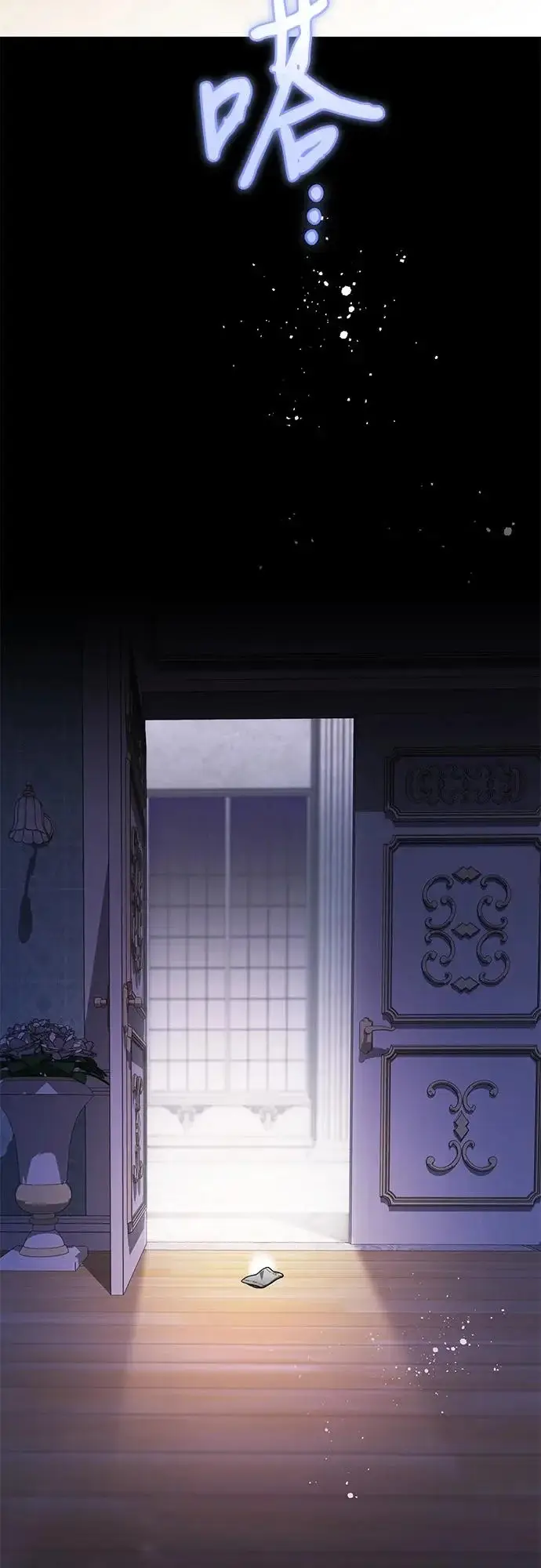 漫画《代价是你们的一切》[第95话] 黛安的危机第17张图
