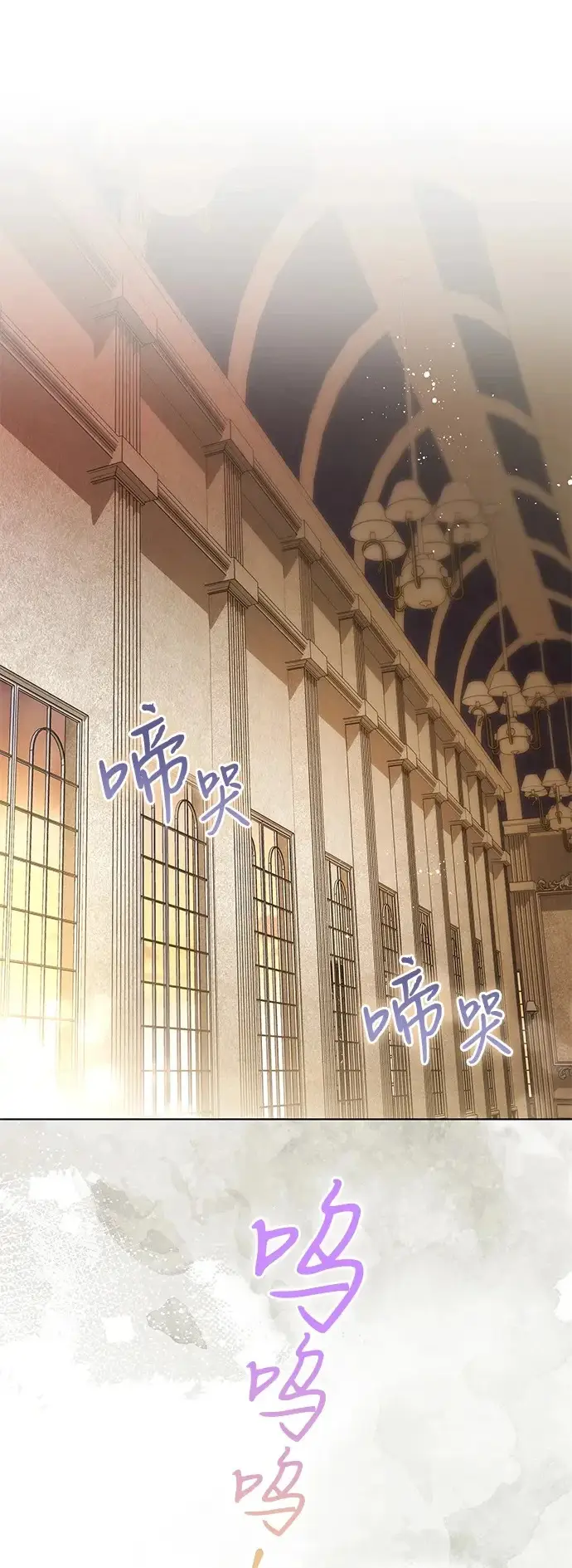 漫画《代价是你们的一切》[第95话] 黛安的危机第2张图