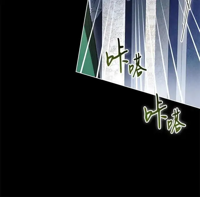 漫画《代价是你们的一切》[第95话] 黛安的危机第57张图