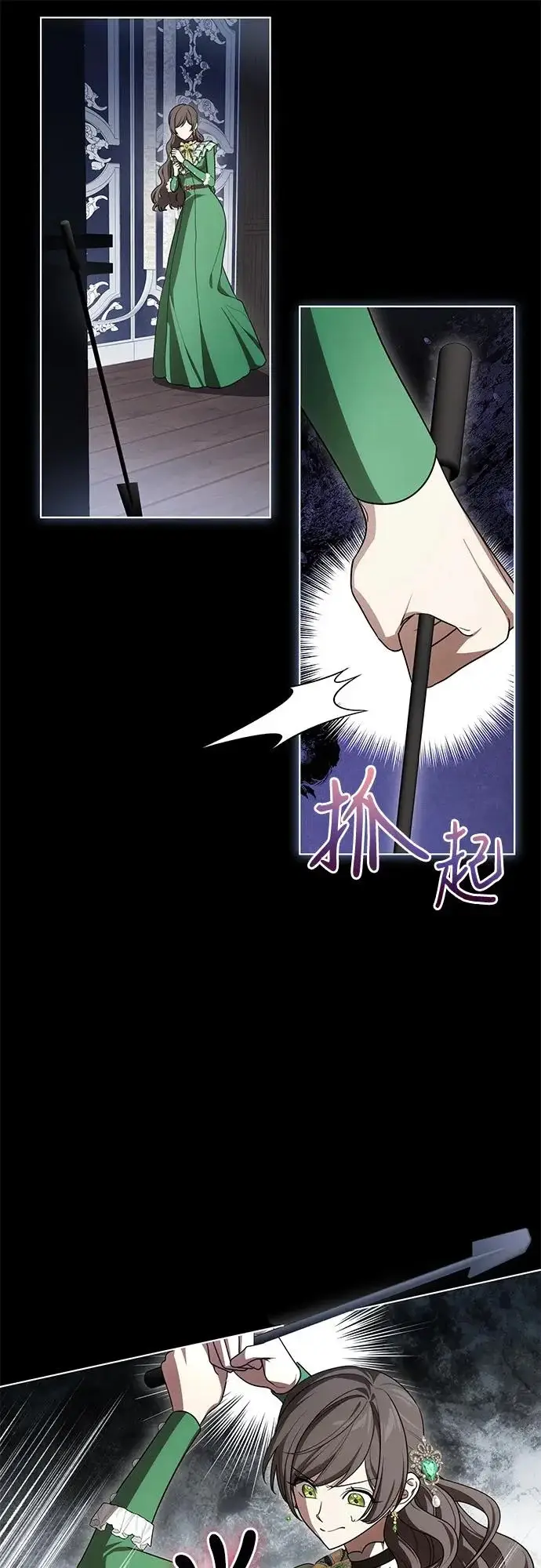 漫画《代价是你们的一切》[第95话] 黛安的危机第62张图