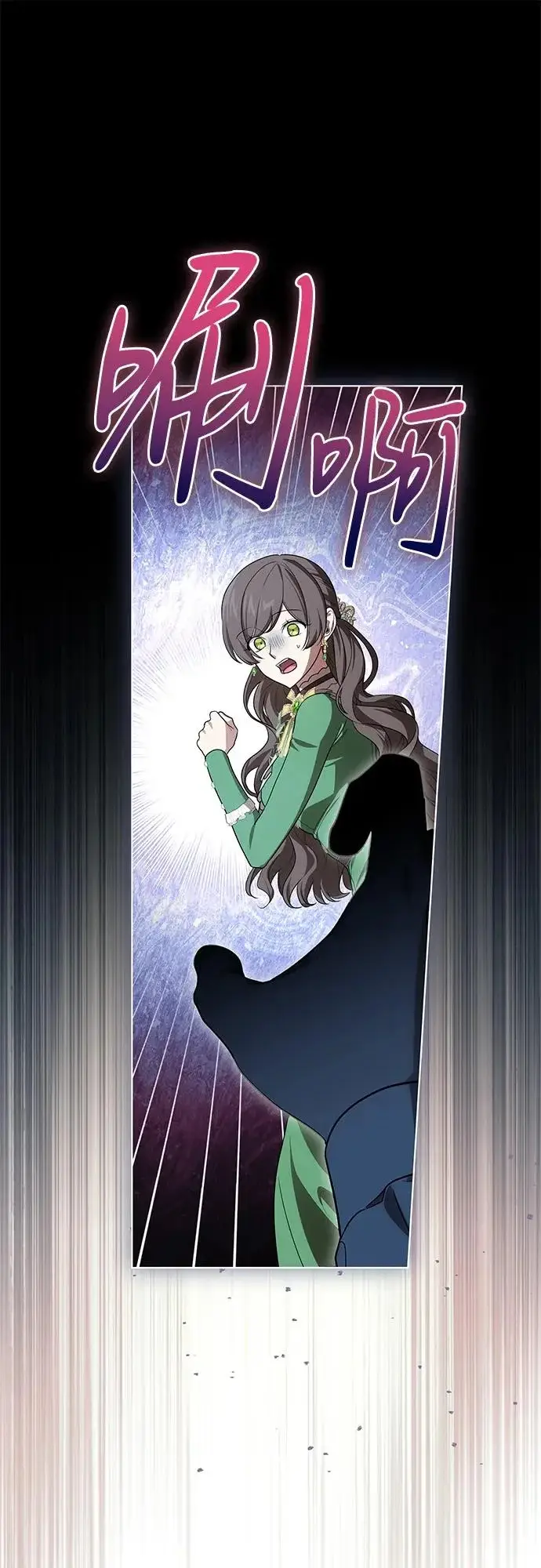 漫画《代价是你们的一切》[第95话] 黛安的危机第67张图