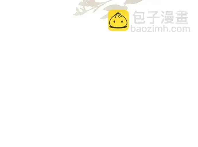 漫画《代价是你们的一切》[第96话] 二选一，要么忍，要么死第25张图