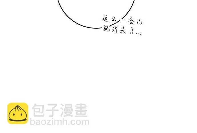 漫画《代价是你们的一切》[第96话] 二选一，要么忍，要么死第6张图