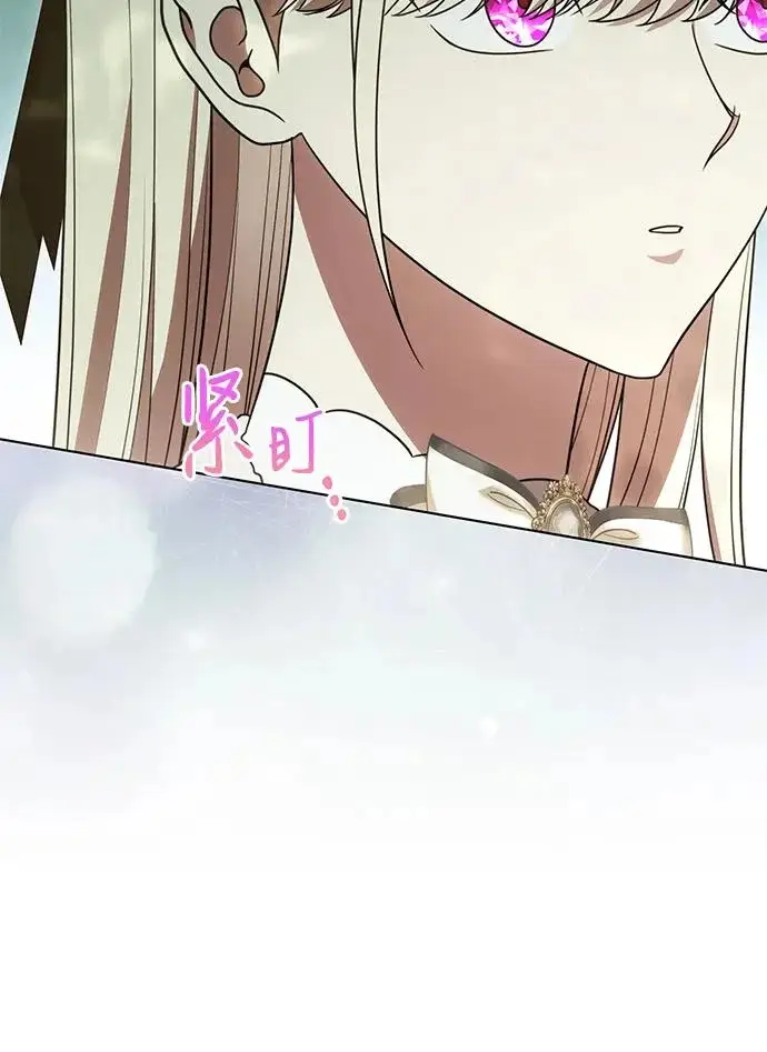 漫画《代价是你们的一切》[第100话] 莫里耶商团真正的主人第6张图
