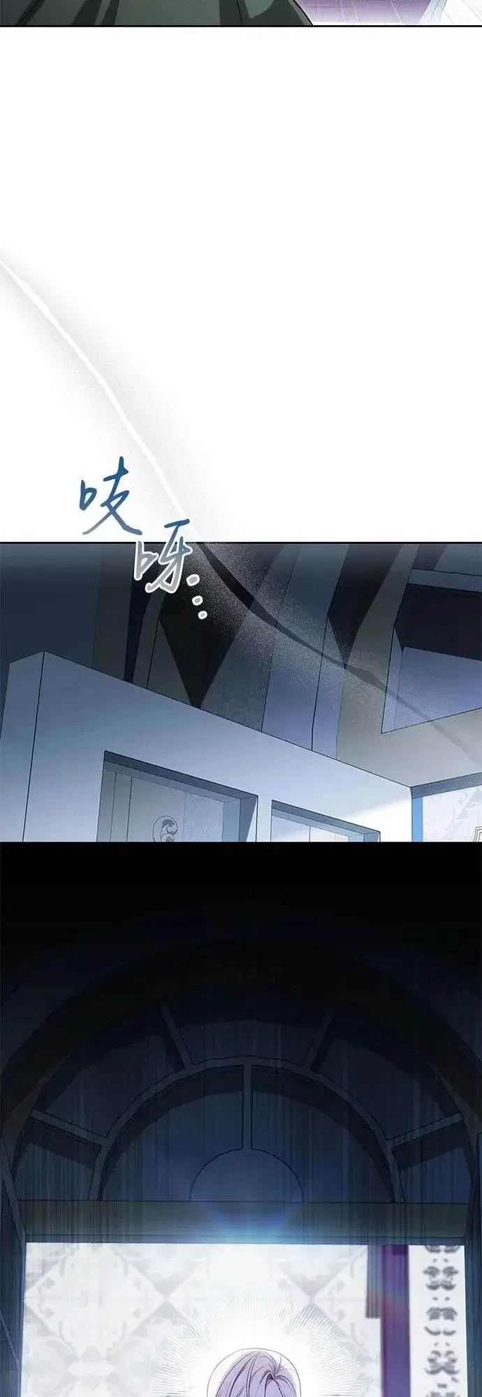 漫画《代价是你们的一切》[第103话] 希望您在余下的短暂时光里，彻底地不幸下去吧第10张图
