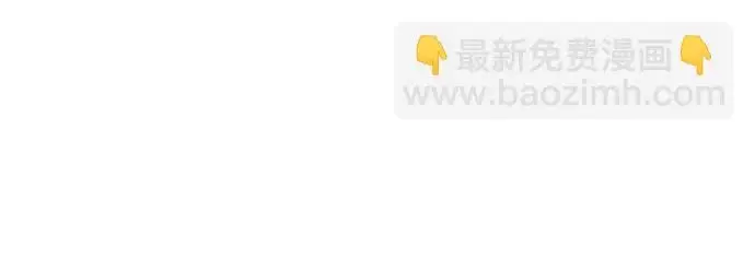 漫画《代价是你们的一切》[第103话] 希望您在余下的短暂时光里，彻底地不幸下去吧第25张图