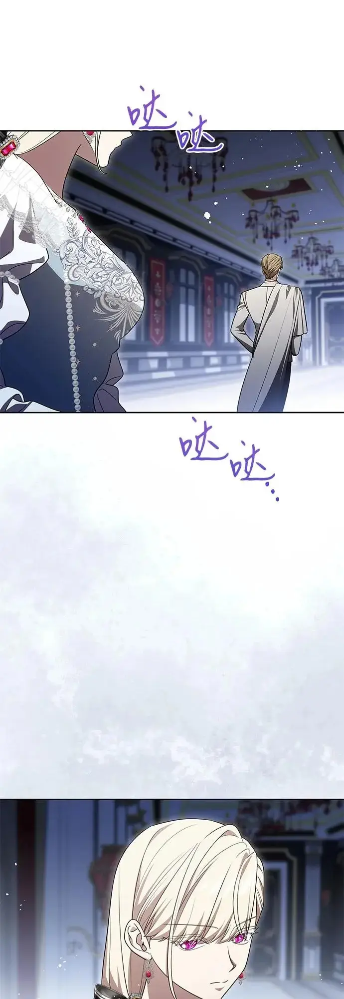 漫画《代价是你们的一切》[第103话] 希望您在余下的短暂时光里，彻底地不幸下去吧第48张图