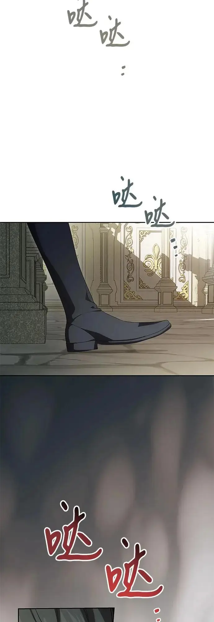 漫画《代价是你们的一切》[第104话] 我人生中最大的幸运第22张图