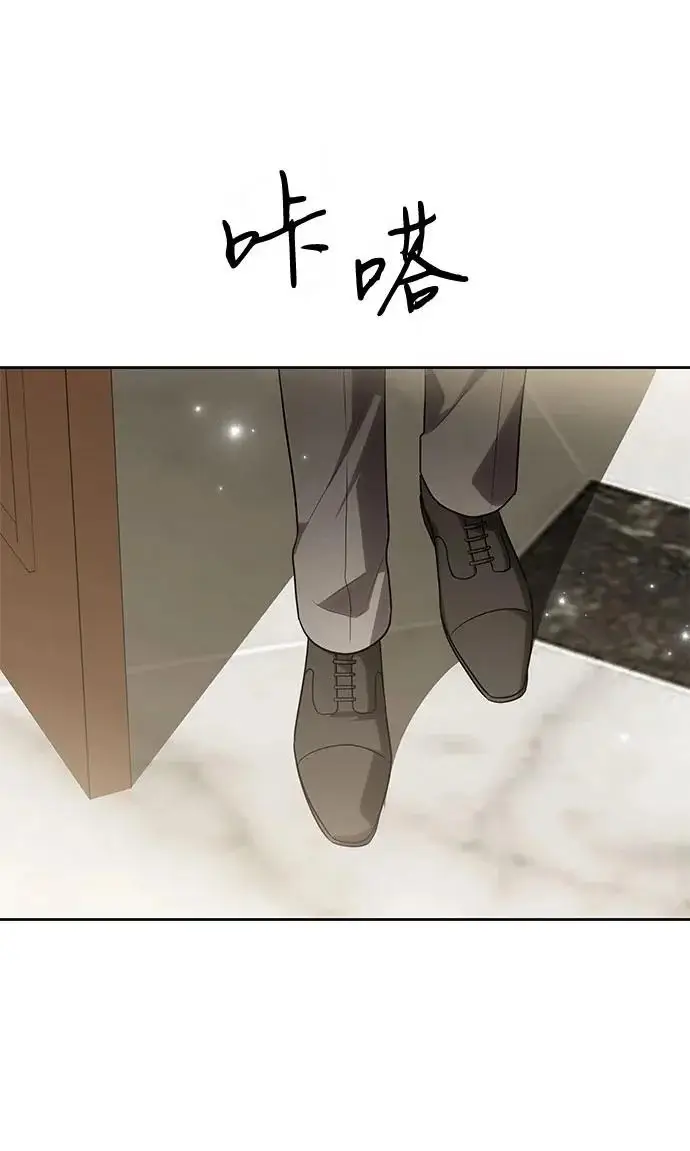 漫画《代价是你们的一切》[第105话] 涅黎斯毒杀计划第29张图