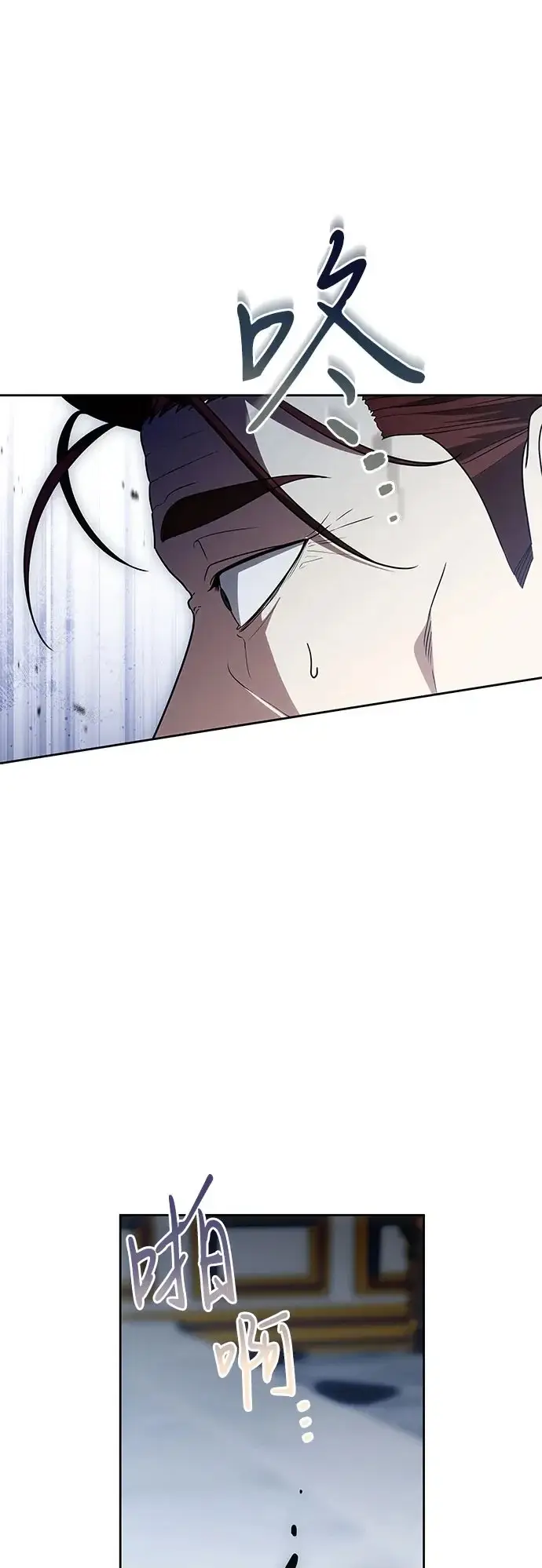 漫画《代价是你们的一切》[第105话] 涅黎斯毒杀计划第50张图