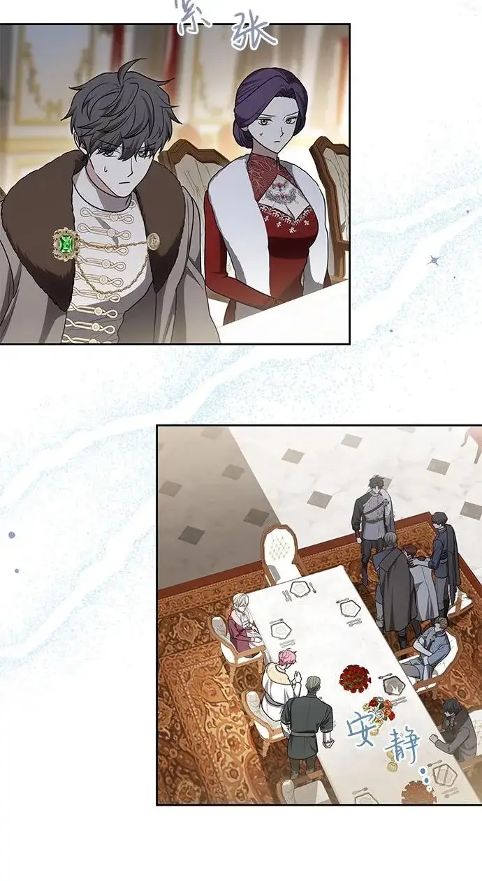 漫画《代价是你们的一切》[第106话] 如此邪恶的东西!第16张图
