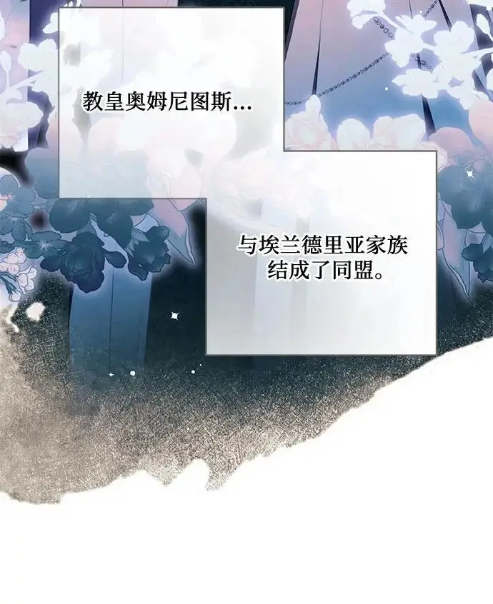 漫画《代价是你们的一切》[第107话] 谢谢你重新在这里为我留下美好的回忆第22张图