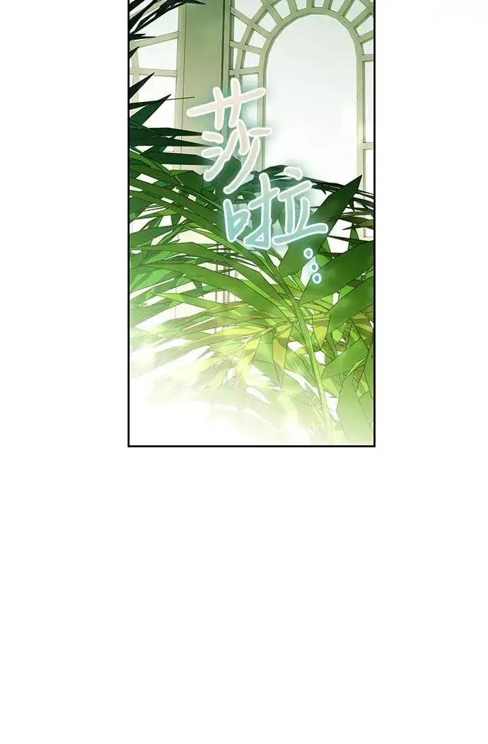 漫画《代价是你们的一切》[第107话] 谢谢你重新在这里为我留下美好的回忆第40张图