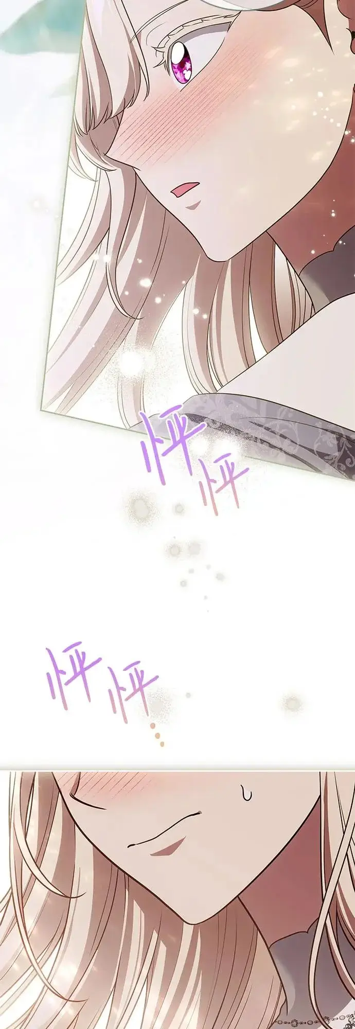 漫画《代价是你们的一切》[第107话] 谢谢你重新在这里为我留下美好的回忆第57张图