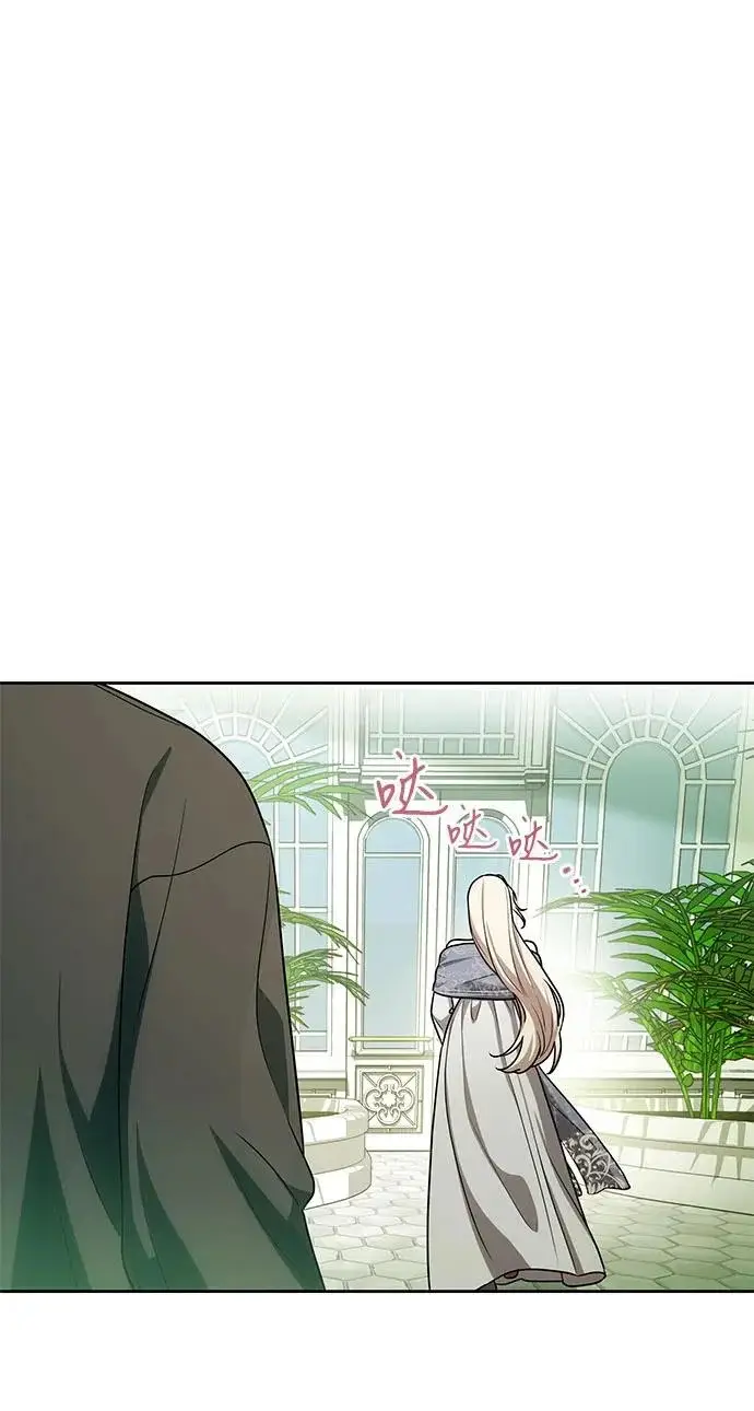 漫画《代价是你们的一切》[第107话] 谢谢你重新在这里为我留下美好的回忆第59张图