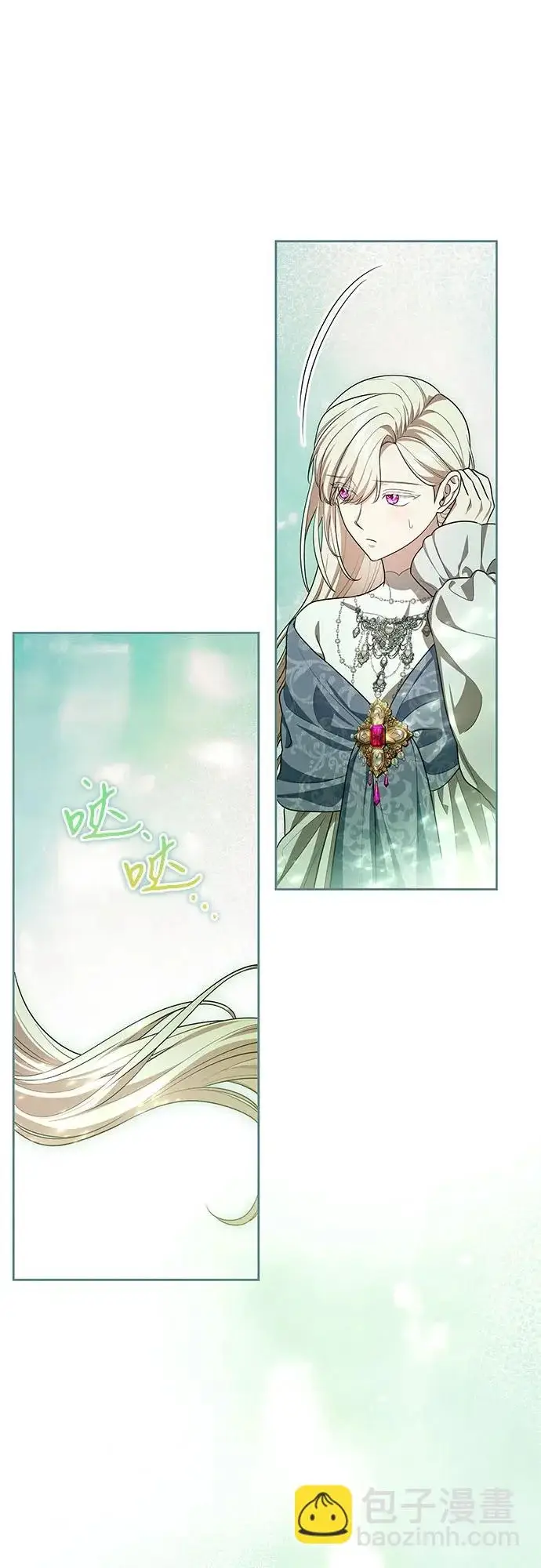 漫画《代价是你们的一切》[第107话] 谢谢你重新在这里为我留下美好的回忆第65张图