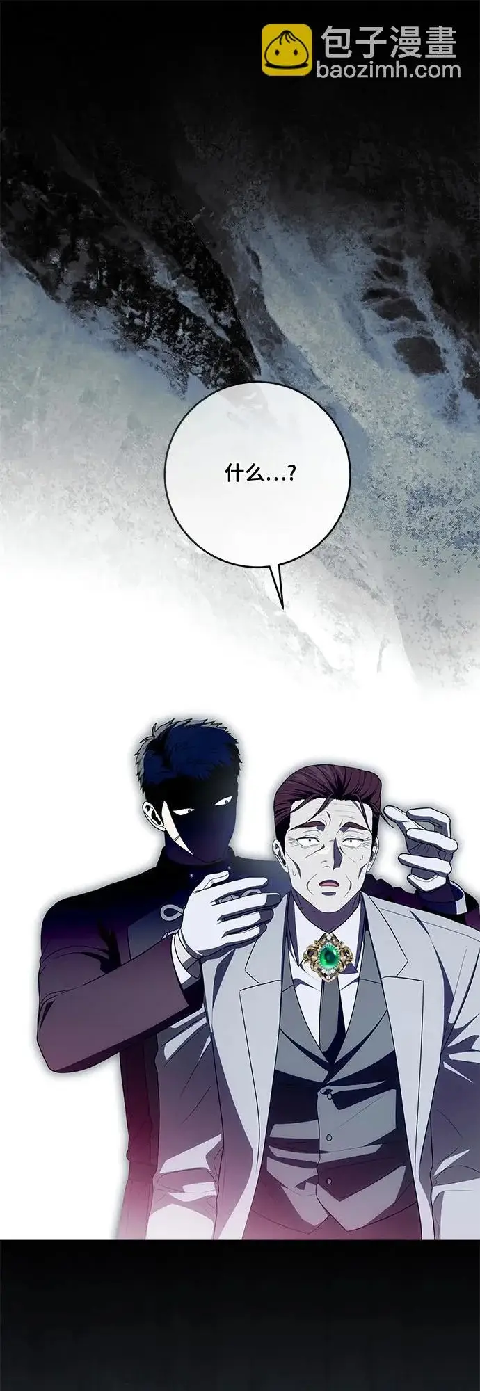 漫画《代价是你们的一切》[第108话] 悲惨的胡迪士·蒂普恩第31张图