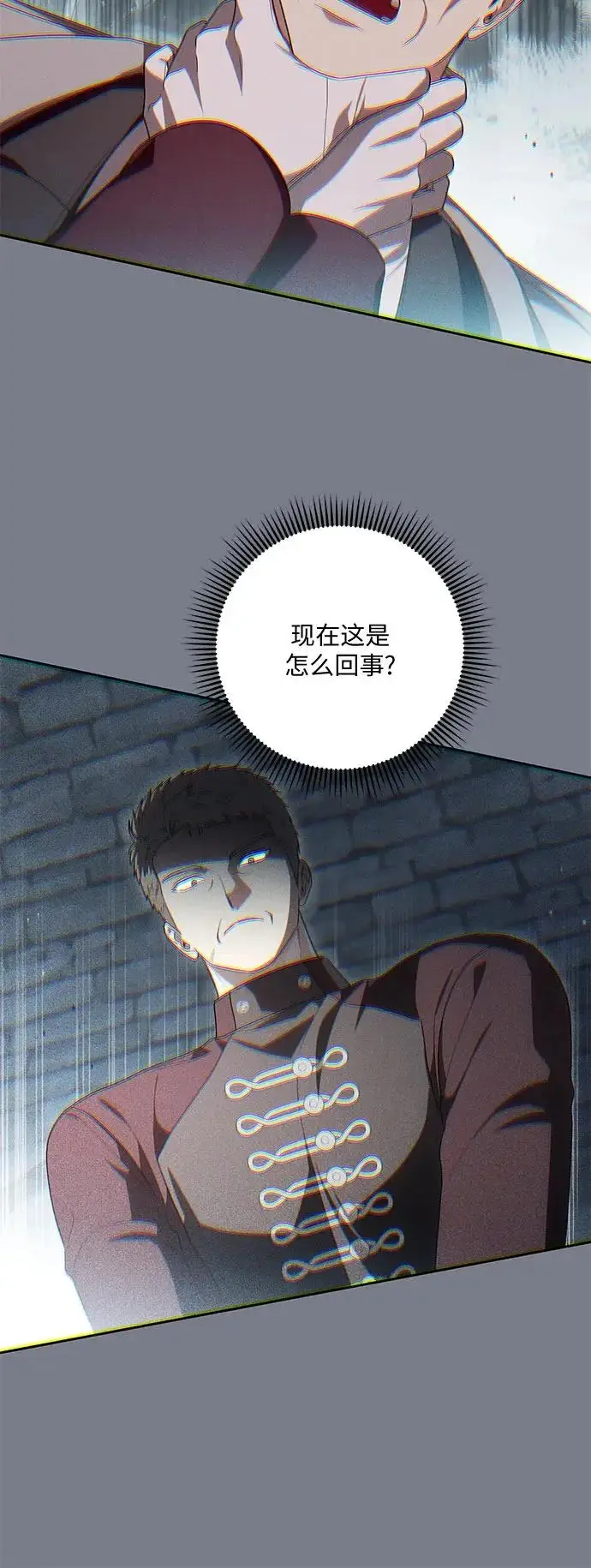 漫画《代价是你们的一切》[第108话] 悲惨的胡迪士·蒂普恩第34张图