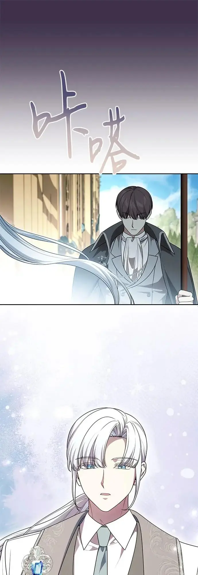 漫画《代价是你们的一切》[第110话] 你现在能回来真是太好了（第三季完结）第13张图
