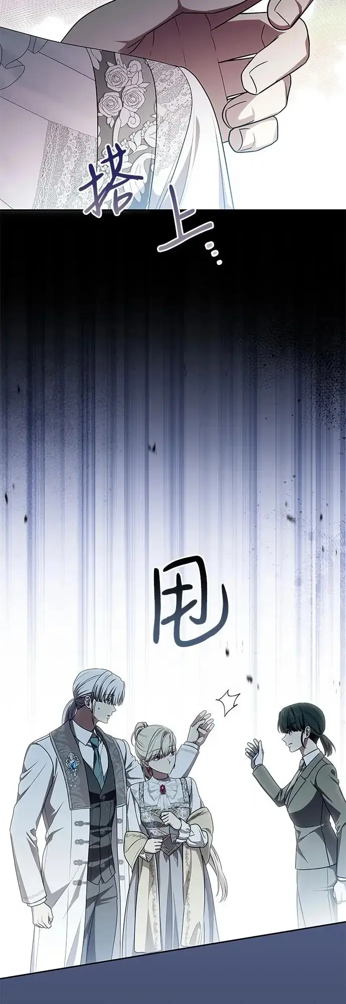 漫画《代价是你们的一切》[第110话] 你现在能回来真是太好了（第三季完结）第29张图