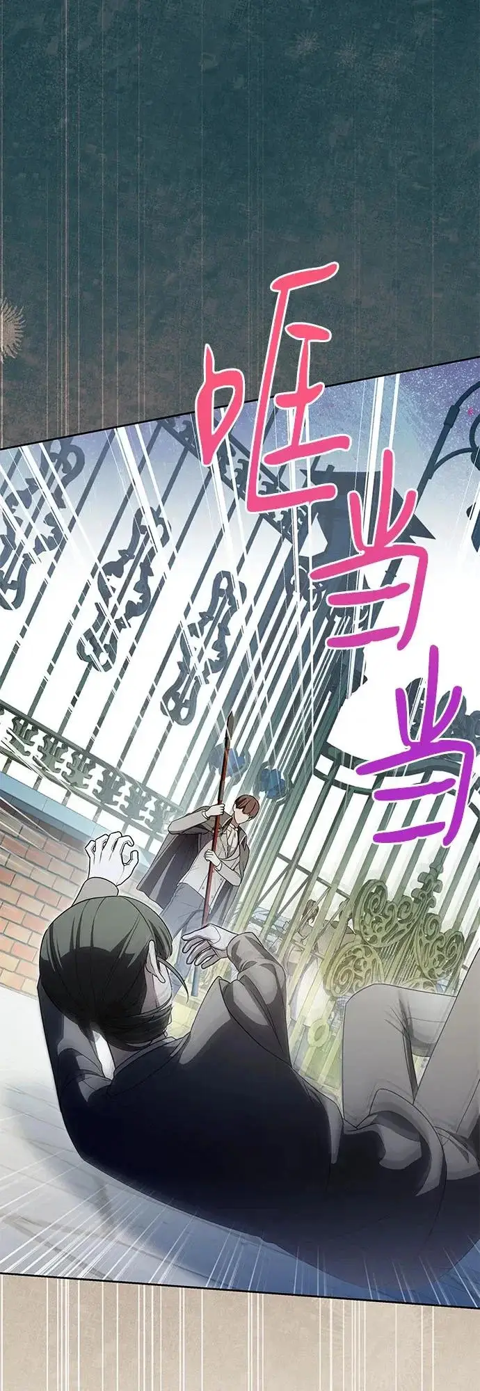 漫画《代价是你们的一切》[第110话] 你现在能回来真是太好了（第三季完结）第38张图