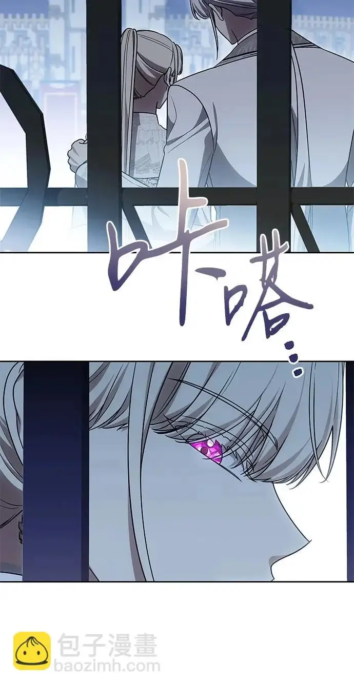 漫画《代价是你们的一切》[第110话] 你现在能回来真是太好了（第三季完结）第41张图