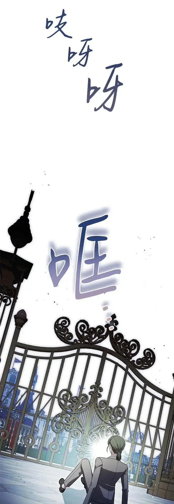 漫画《代价是你们的一切》[第110话] 你现在能回来真是太好了（第三季完结）第42张图