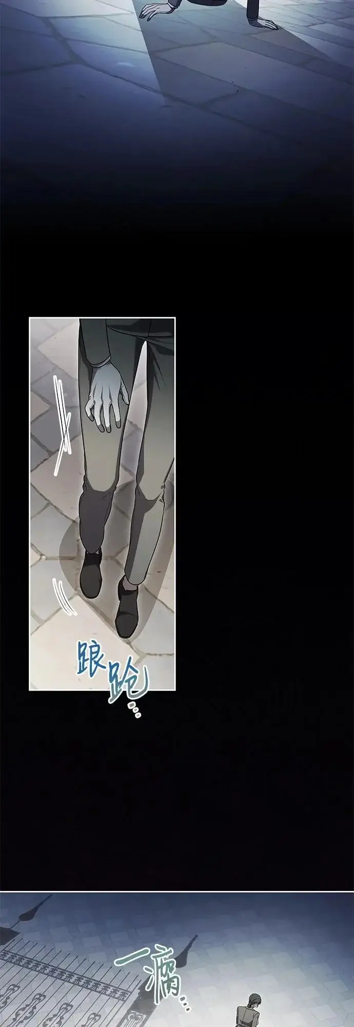 漫画《代价是你们的一切》[第110话] 你现在能回来真是太好了（第三季完结）第43张图