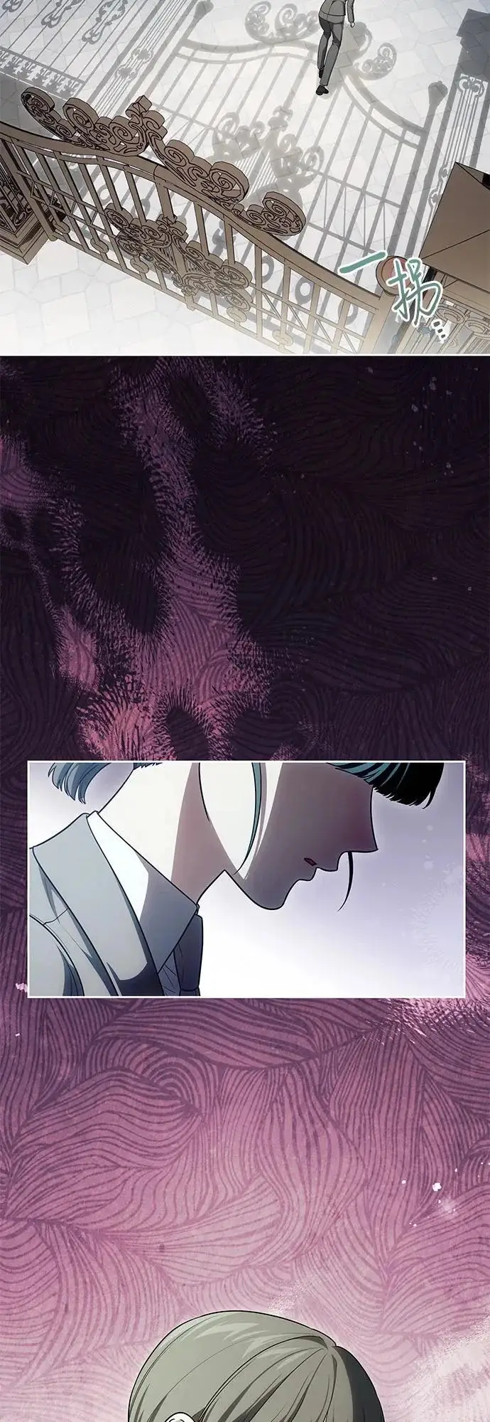 漫画《代价是你们的一切》[第110话] 你现在能回来真是太好了（第三季完结）第44张图
