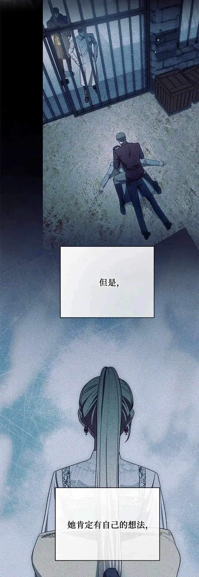 漫画《代价是你们的一切》[第110话] 你现在能回来真是太好了（第三季完结）第53张图
