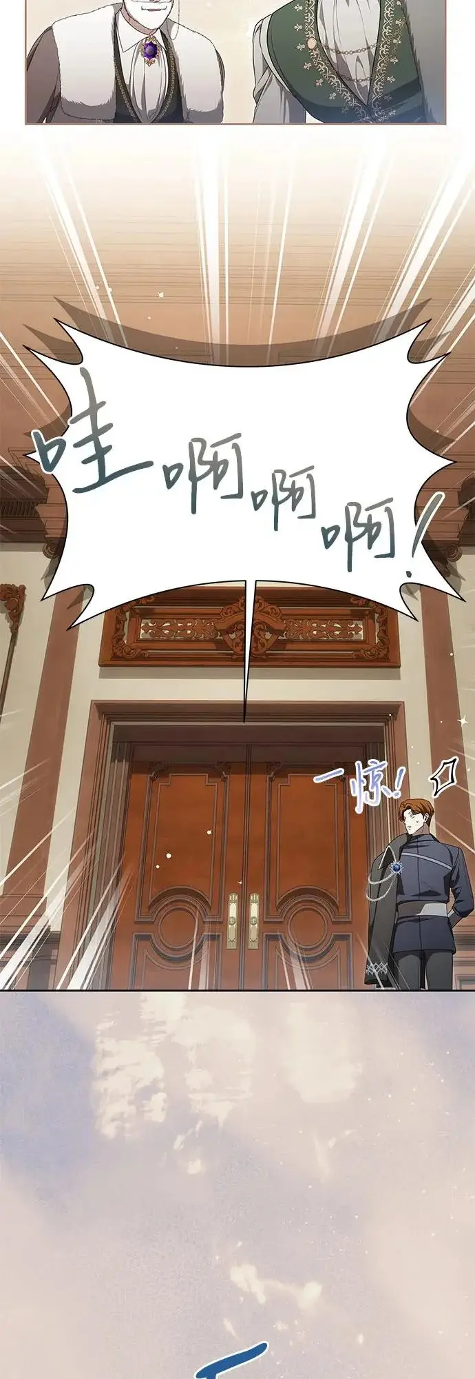 漫画《代价是你们的一切》[第110话] 你现在能回来真是太好了（第三季完结）第59张图