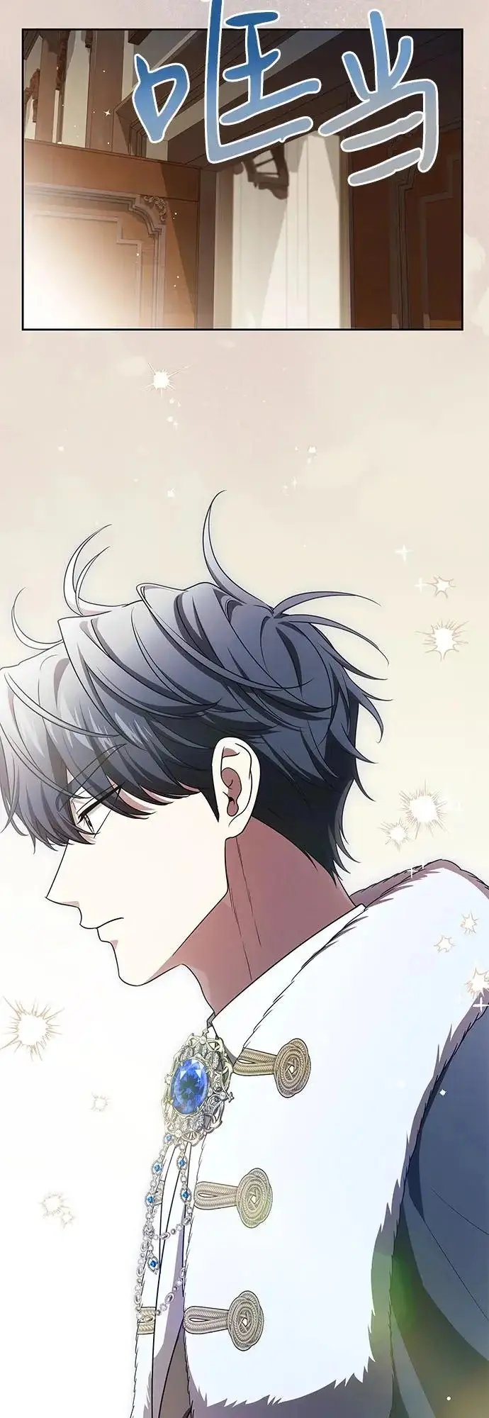 漫画《代价是你们的一切》[第110话] 你现在能回来真是太好了（第三季完结）第60张图