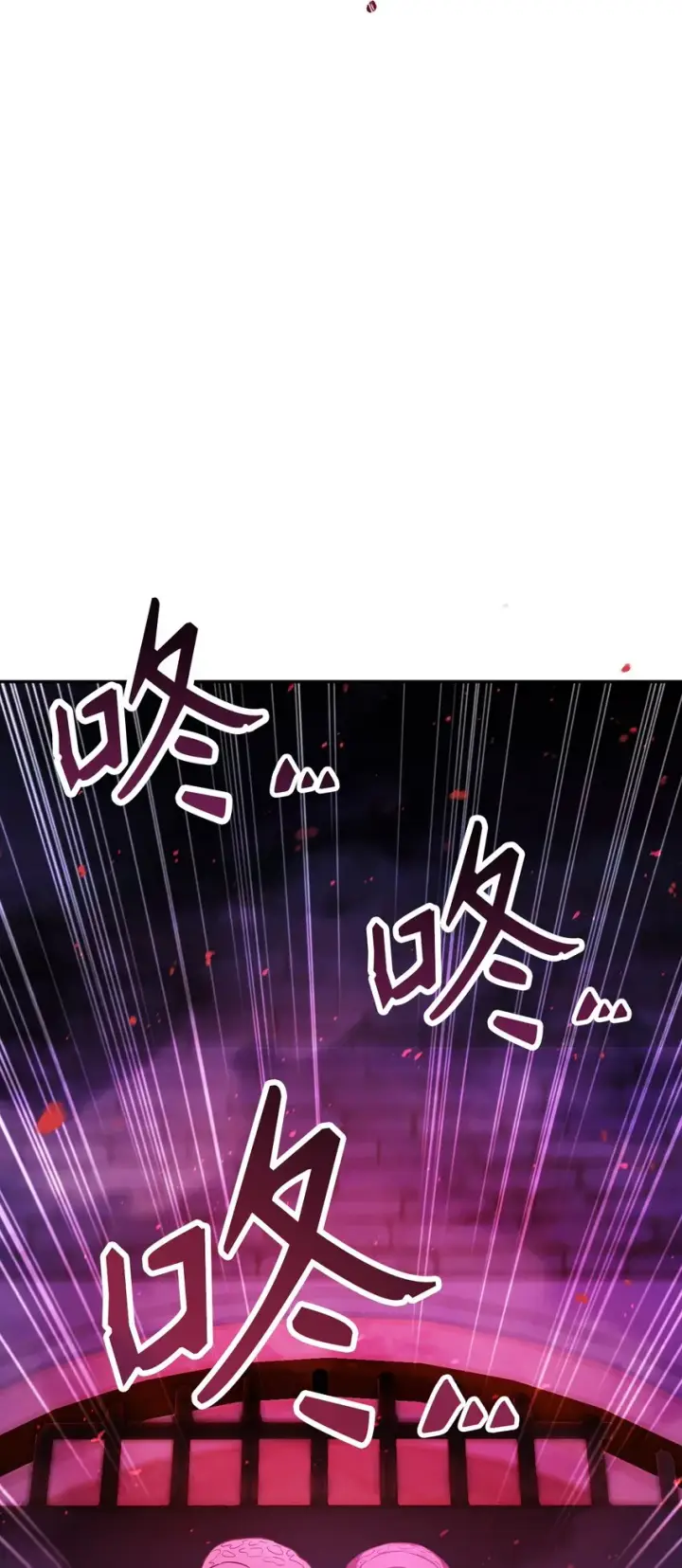 漫画《当反派拥有了全知属性》020 同伴第100张图
