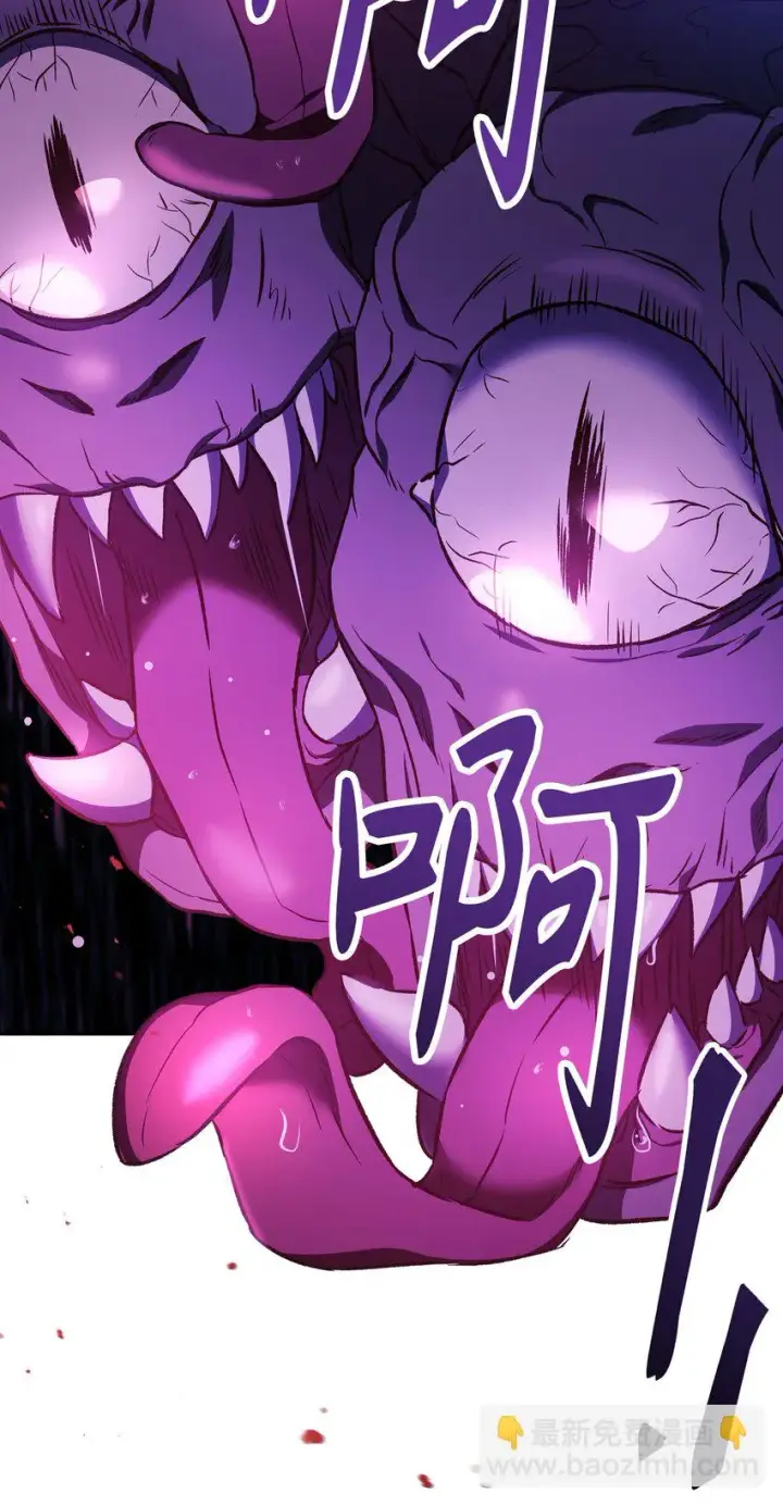 漫画《当反派拥有了全知属性》020 同伴第104张图