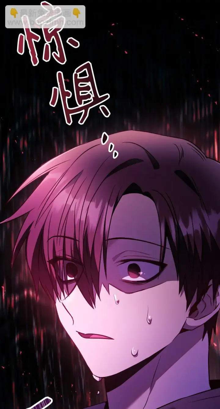 漫画《当反派拥有了全知属性》020 同伴第106张图