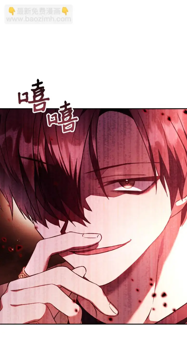 漫画《当反派拥有了全知属性》020 同伴第55张图