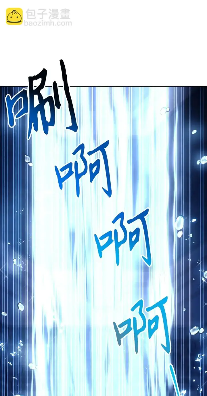 漫画《当反派拥有了全知属性》022 演技炸裂第36张图