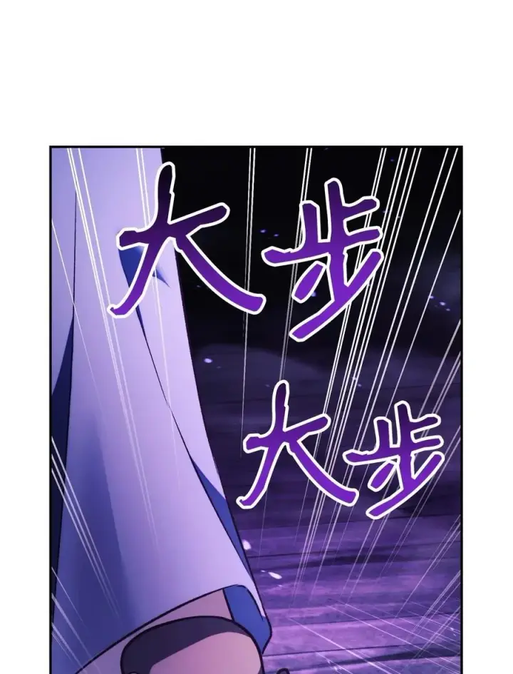 漫画《当反派拥有了全知属性》022 演技炸裂第40张图