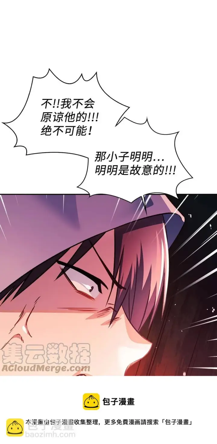 漫画《当反派拥有了全知属性》022 演技炸裂第69张图