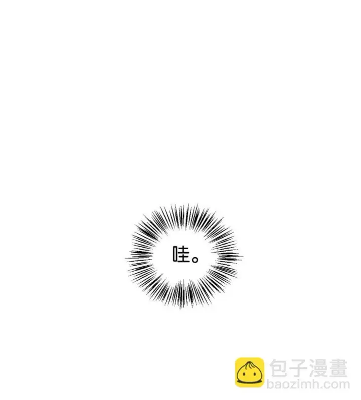 漫画《当反派拥有了全知属性》022 演技炸裂第80张图