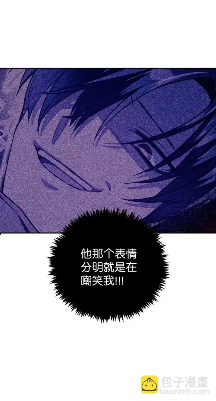 漫画《当反派拥有了全知属性》022 演技炸裂第94张图