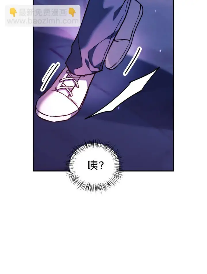 漫画《当反派拥有了全知属性》023 以身为饵第19张图