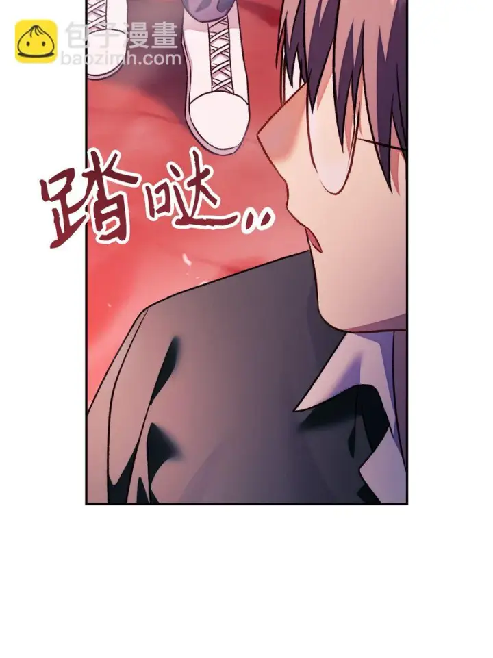 漫画《当反派拥有了全知属性》023 以身为饵第46张图