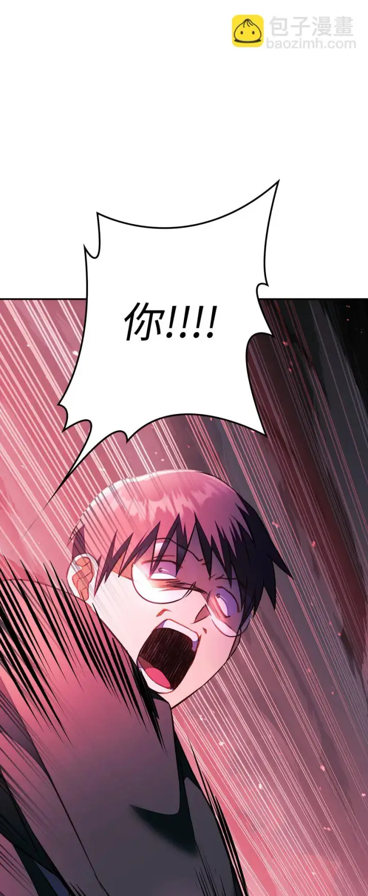 漫画《当反派拥有了全知属性》023 以身为饵第51张图